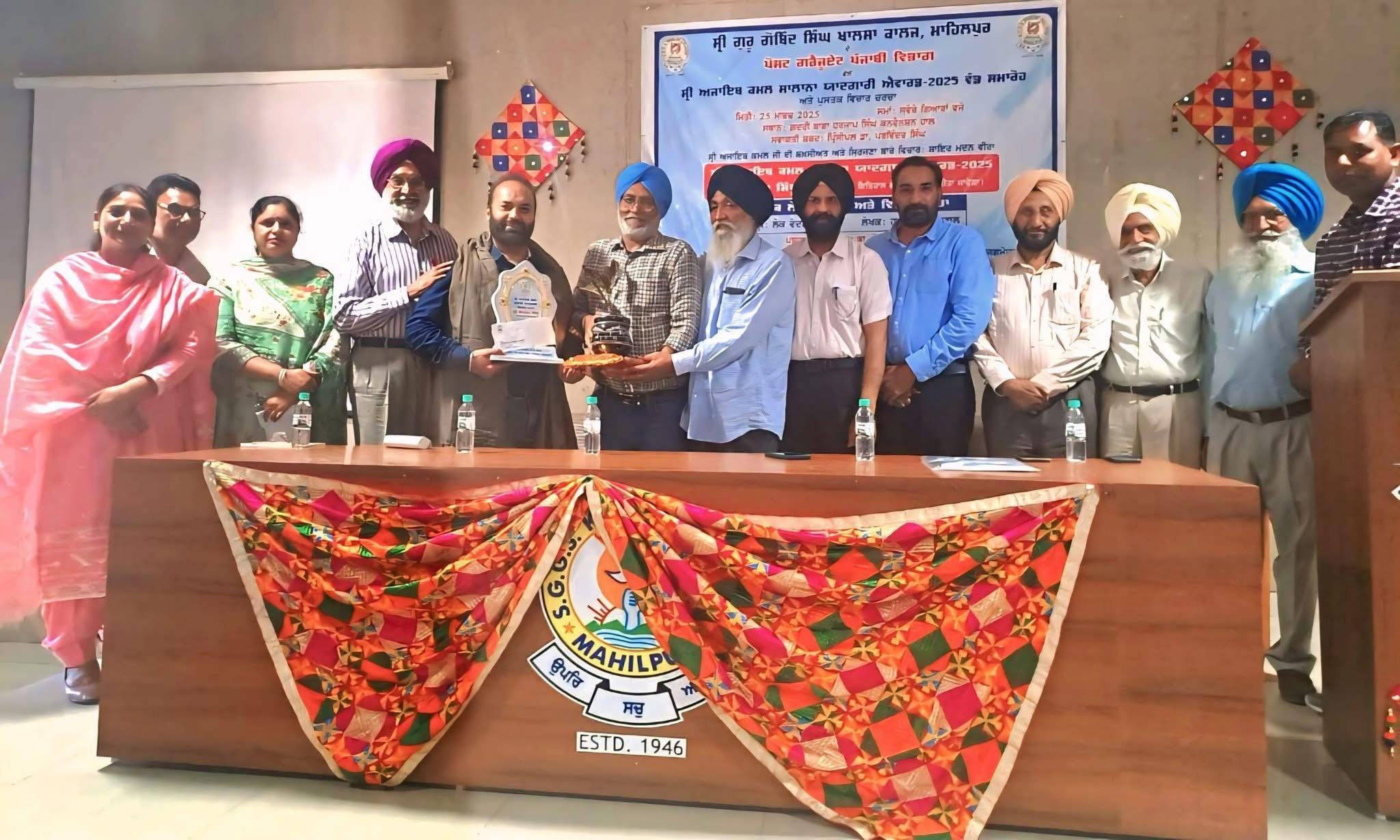 Annual Function