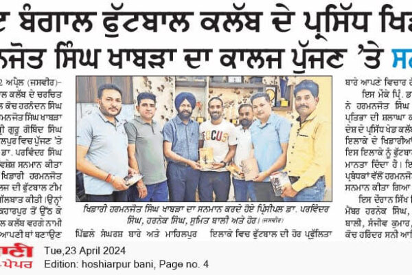 Honour of Mr. Harmanjot Singh Khabra