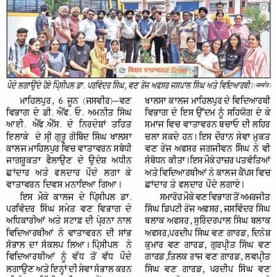 ENVIRONMENT DAY